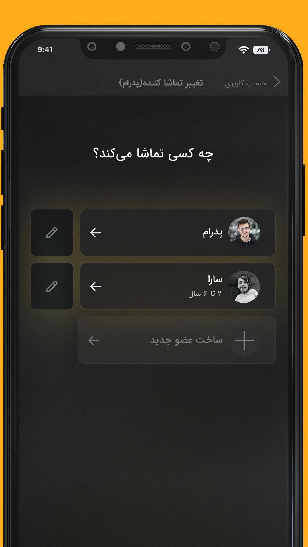 فیلیمو | Filimo